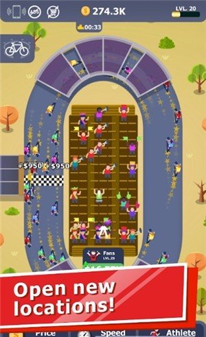 體育城閑置 v1.83 安卓版 0