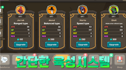 怪物聯(lián)盟防御戰(zhàn) v1.0.2 安卓版 2