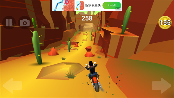FailyRider v12.0 安卓版 1