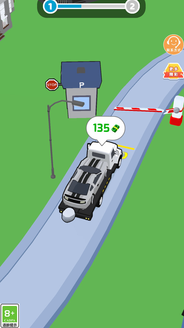 全能開車王 v1.0.2 安卓版 1