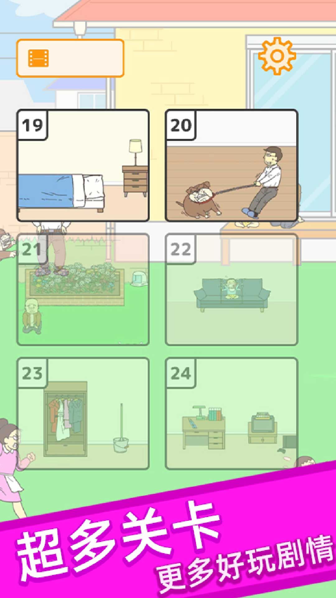 試卷隱藏大師 v3.5.30 安卓版 2