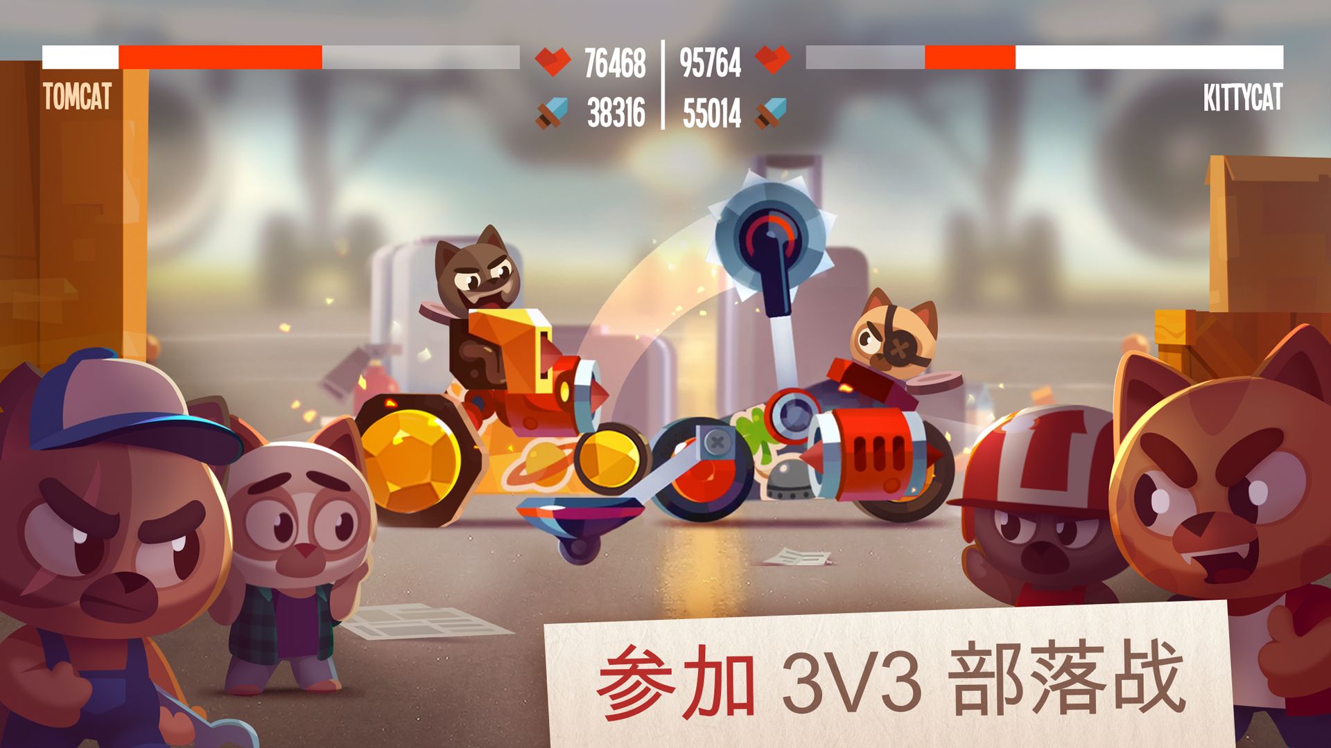 CATS Crash Arena Turbo Stars v1.7.0 安卓版 2