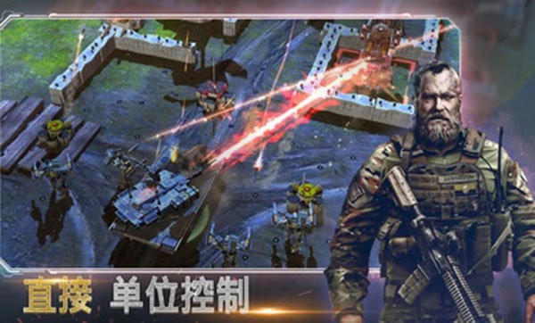 作戰(zhàn)指揮官 v6.6.1 安卓版 1