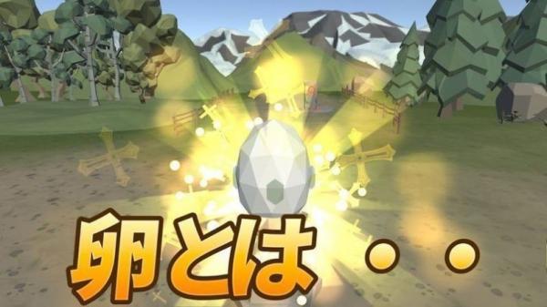 護蛋小隊 v1.0.0 安卓版 1