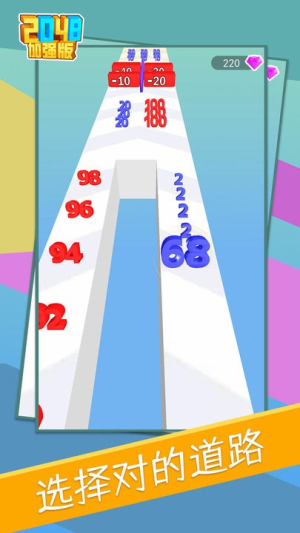 2048手機版 v1.0.0 安卓版 0