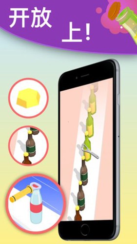 無窮粉碎 v9.18 安卓版 2