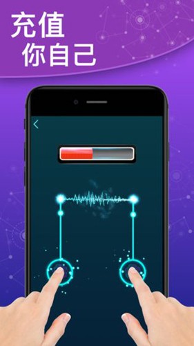 無窮粉碎 v9.18 安卓版 1