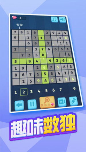 拼圖發(fā)燒友手機(jī)版 v1.0.3 安卓版 2