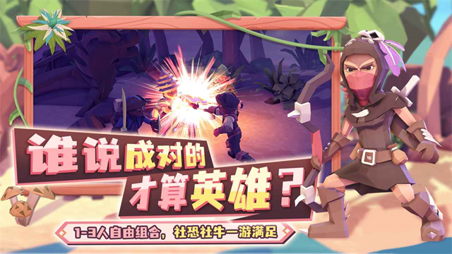 為了吾王 v1.2.7 安卓版 0