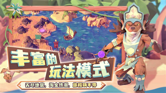 為了吾王 v1.2.7 安卓版 1