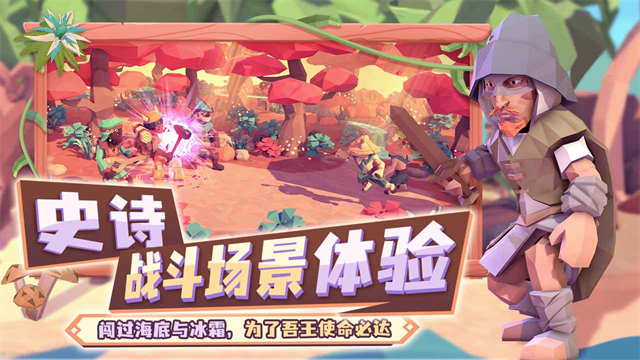 為了吾王 v1.2.7 安卓版 2
