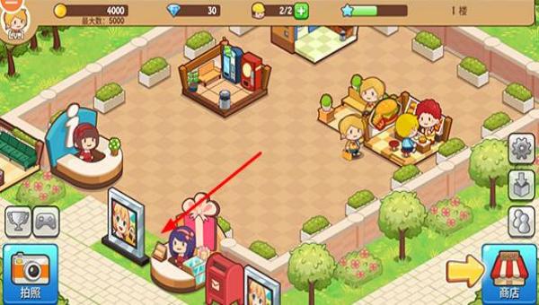 開心商店 v2.3.1 安卓版 0