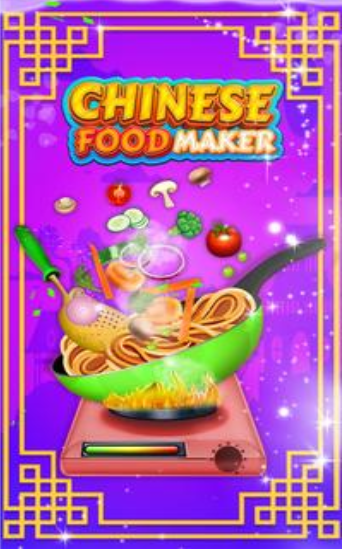 亞洲料理餐廳 v1.3 安卓版 1