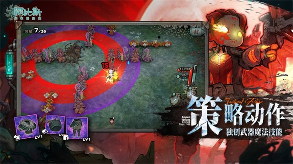 阿比斯少年冒險團 v2.25 安卓版 1