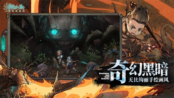 阿比斯少年冒險團 v2.25 安卓版 2