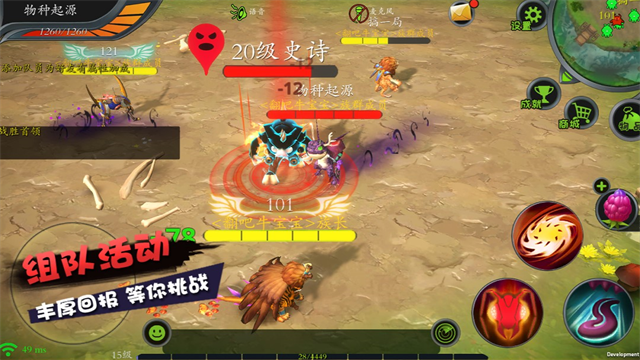 怪物工程師 v3.0.0 安卓版 1