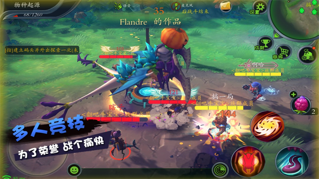 怪物工程師 v3.0.0 安卓版 0