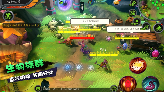 怪物工程師 v3.0.0 安卓版 2