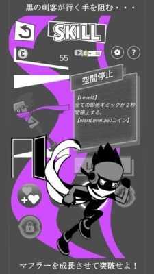 黑白逃脫 v0.0.1 安卓版 2