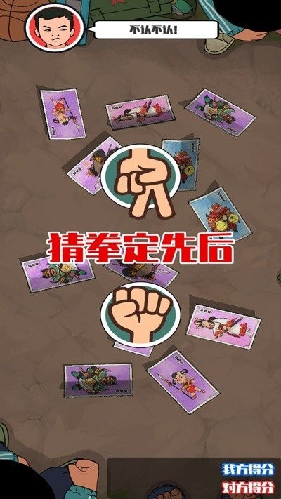胡同洋畫王 v0.0.8 安卓版 2