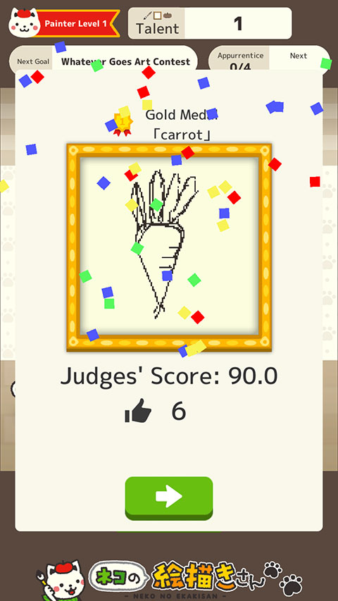 CatPainter v2.6.55 安卓版 0