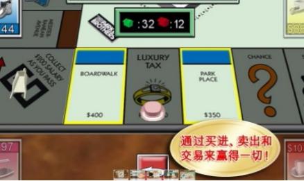monopoly v1.14.11 安卓版 2