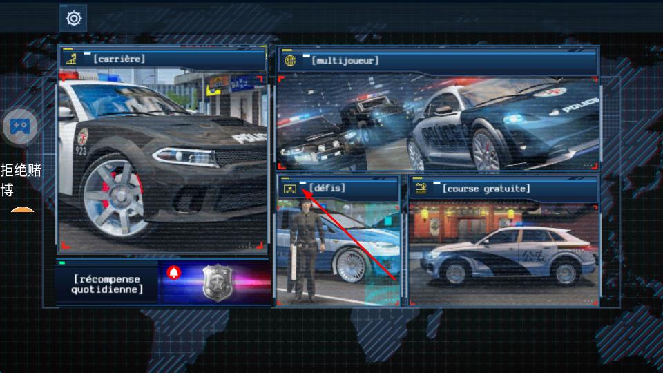 警察模擬器2024 v1.8.9 安卓版 0