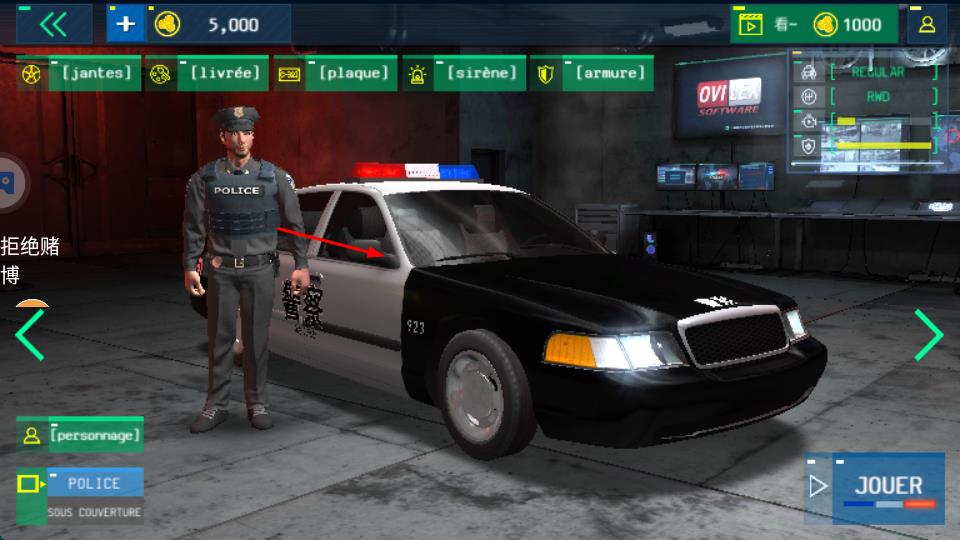 警察模擬器2024 v1.8.9 安卓版 1