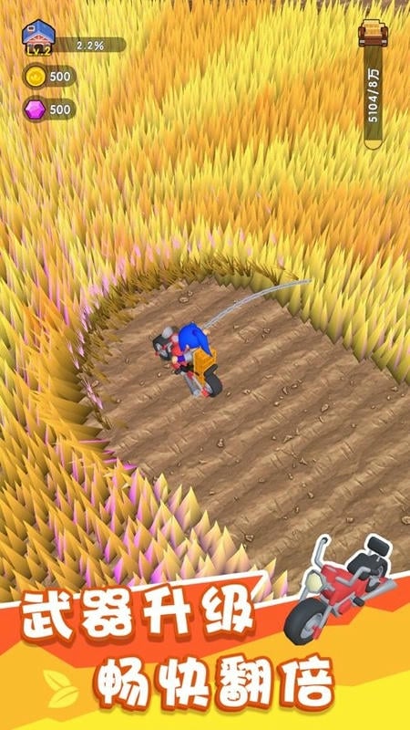 割草的100種方式 v1.1.20 安卓版 2