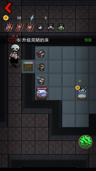 猛鬼宿舍2025 v2.5.15 安卓版 0