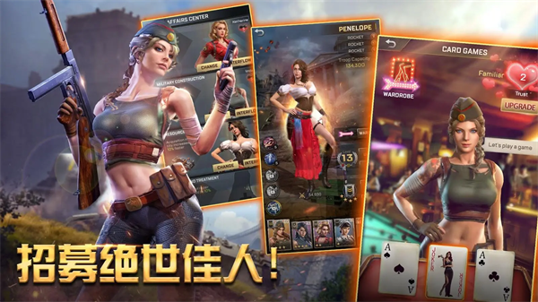 勝利之吻 v1.150.0 安卓版 2