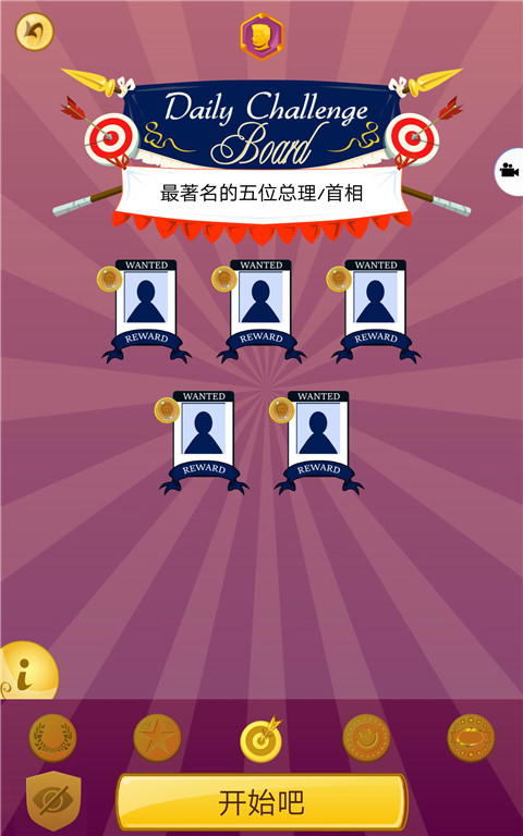 網(wǎng)絡(luò)天才Akinator v8.8.24 安卓版 1