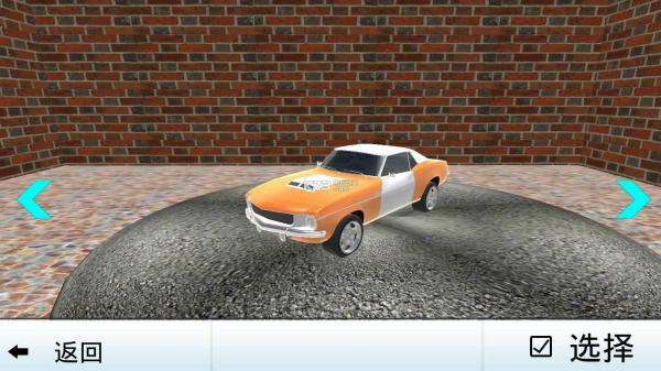 狂野模擬汽車 v3.1 安卓版 2