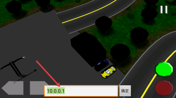 豆腐賽車 v5 安卓版 2