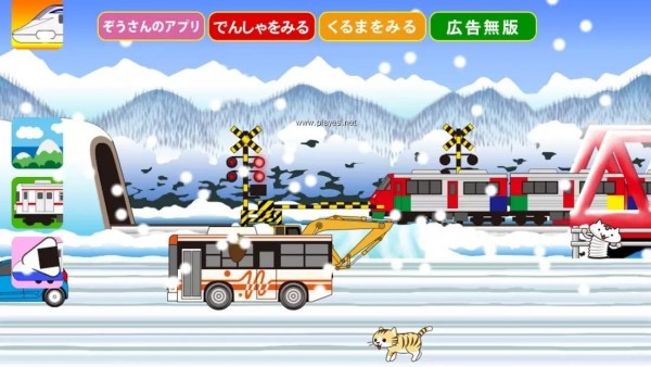 鐵路穿越模擬訓(xùn)練 v00.00.90 安卓版 0