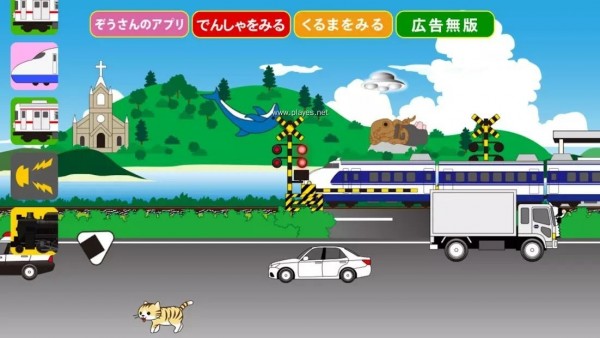 鐵路穿越模擬訓(xùn)練 v00.00.90 安卓版 1