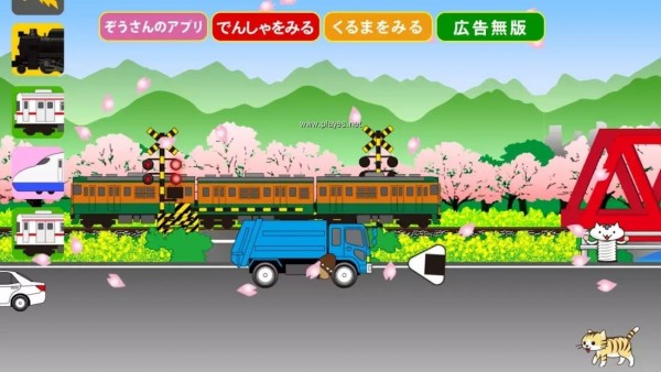 鐵路穿越模擬訓(xùn)練 v00.00.90 安卓版 2