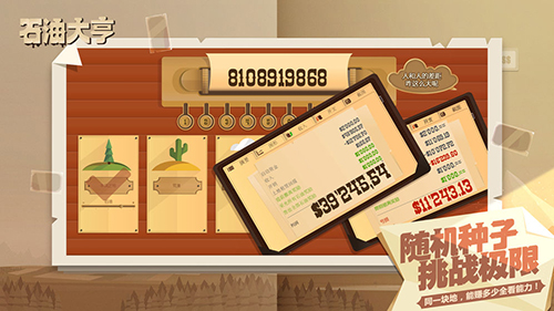石油大亨 v3.0.67 安卓版 2
