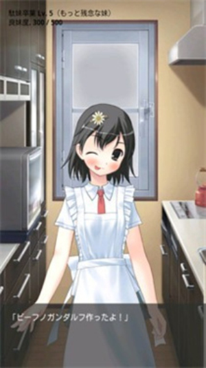 拯救好朋友安卓版 v2.4 手機(jī)版 1