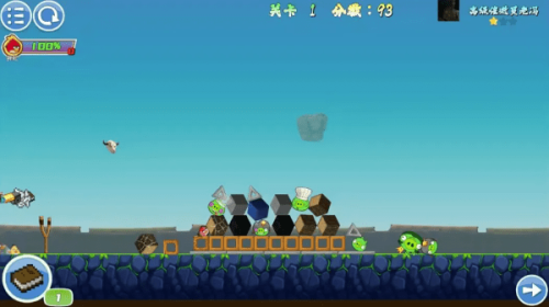 我的鳥制造手機版 v1.53 安卓版 0