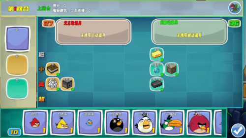 我的鳥制造手機版 v1.53 安卓版 1