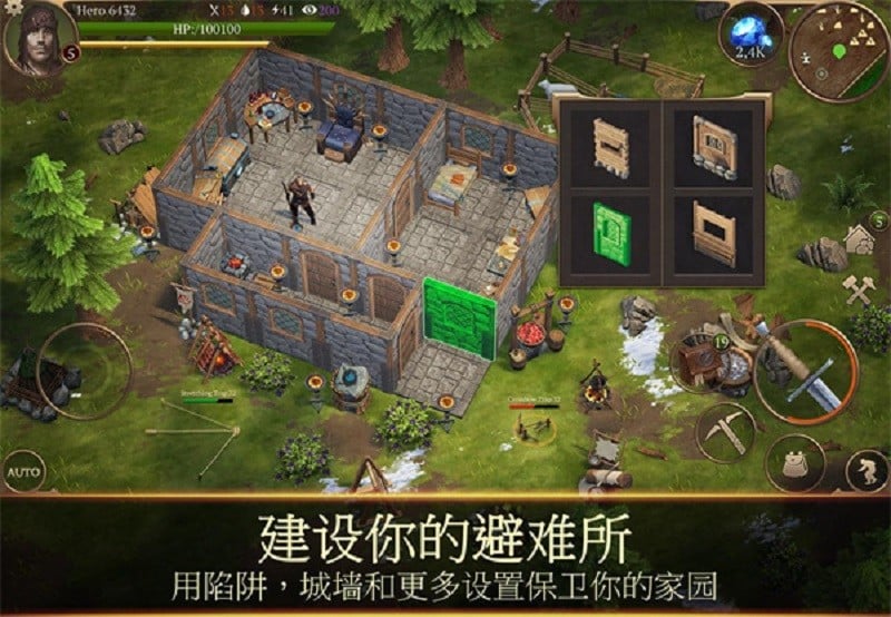 暴風(fēng)雨生存?zhèn)髌?v1.15.0 安卓版 1