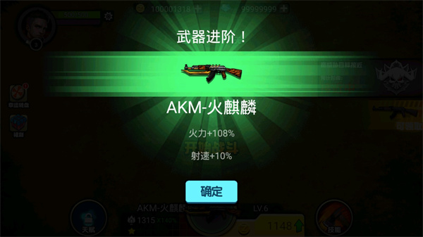 我的98k v1.0.0 安卓版 0