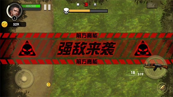 我的98k v1.0.0 安卓版 2
