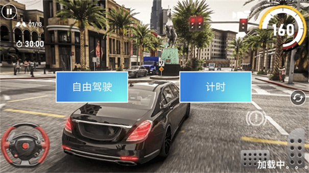 城市追風(fēng)少年 v1.0 安卓版 2