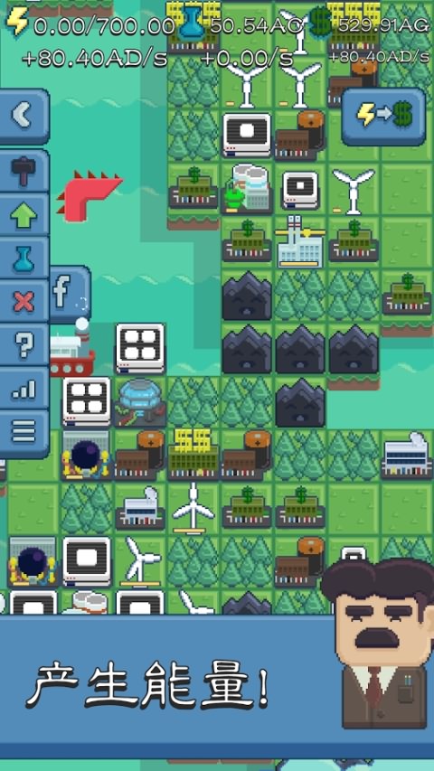 反應堆能源公司 v1.60.103 安卓版 0