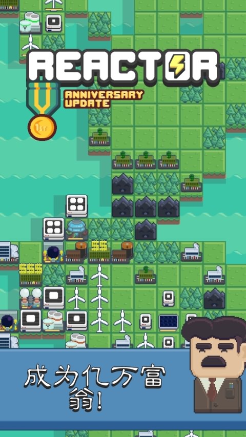 反應堆能源公司 v1.60.103 安卓版 2