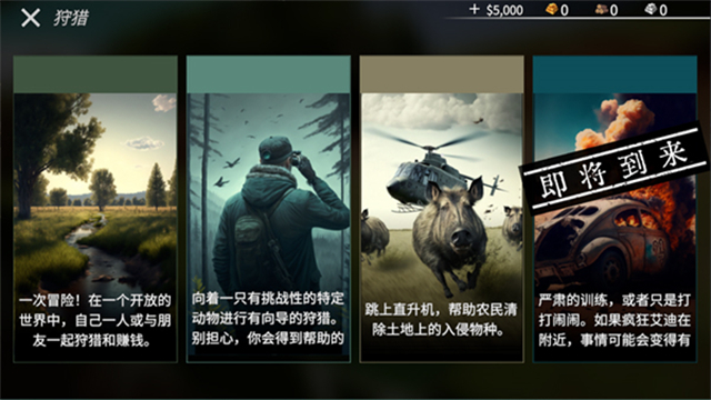 American Marksman v1.2.1 安卓版 0