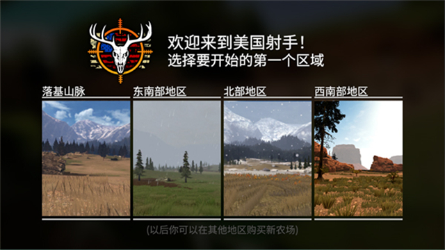 American Marksman v1.2.1 安卓版 2