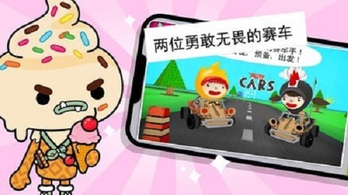 托卡小鎮(zhèn)賽車世界 v1.3 安卓版 0